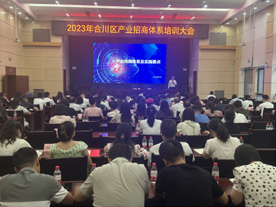 重庆市合川区培训