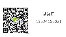 胡.png