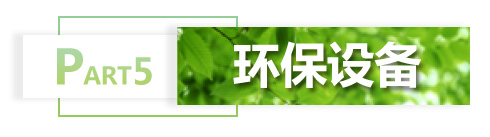 豸